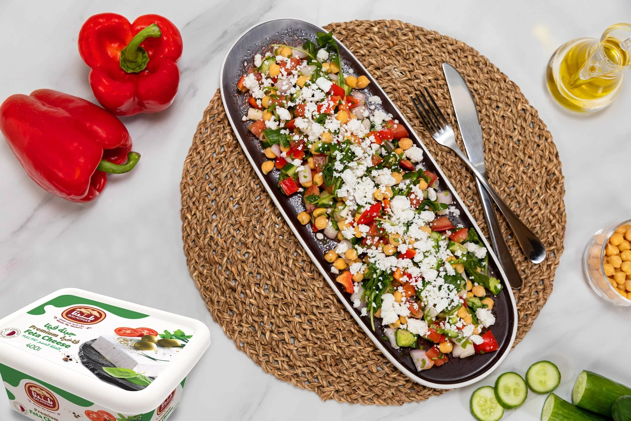 Chickpeas Salad Recipe | Fresh and Simple Dish