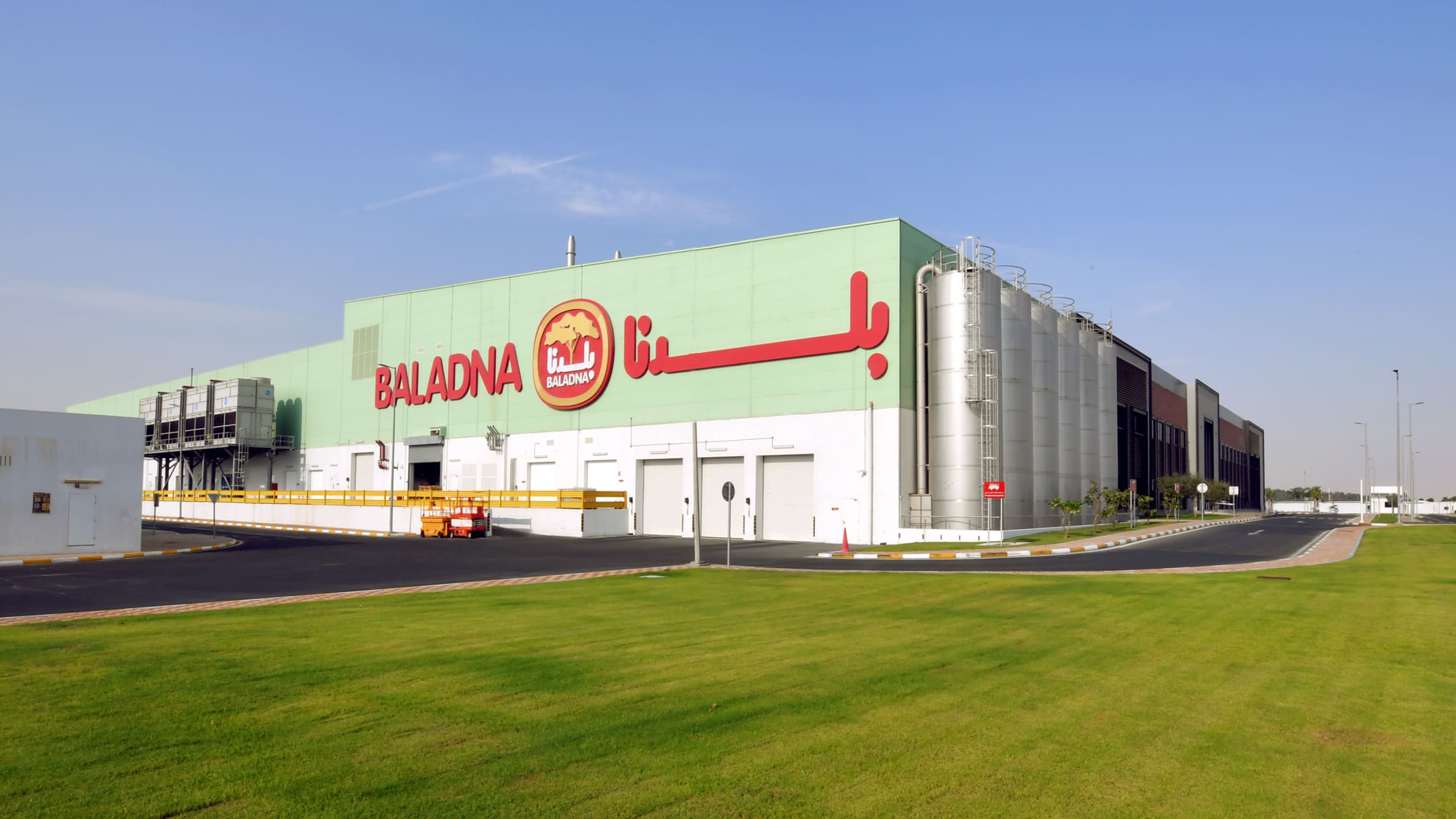 Baladna: Qatar's Leading Dairy & Food Brand