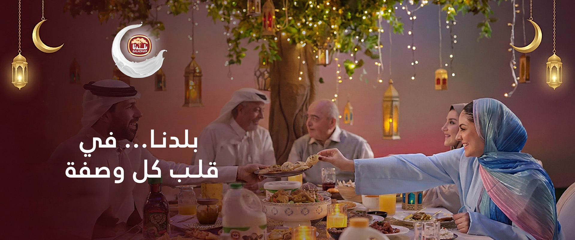 Recipe رمضان