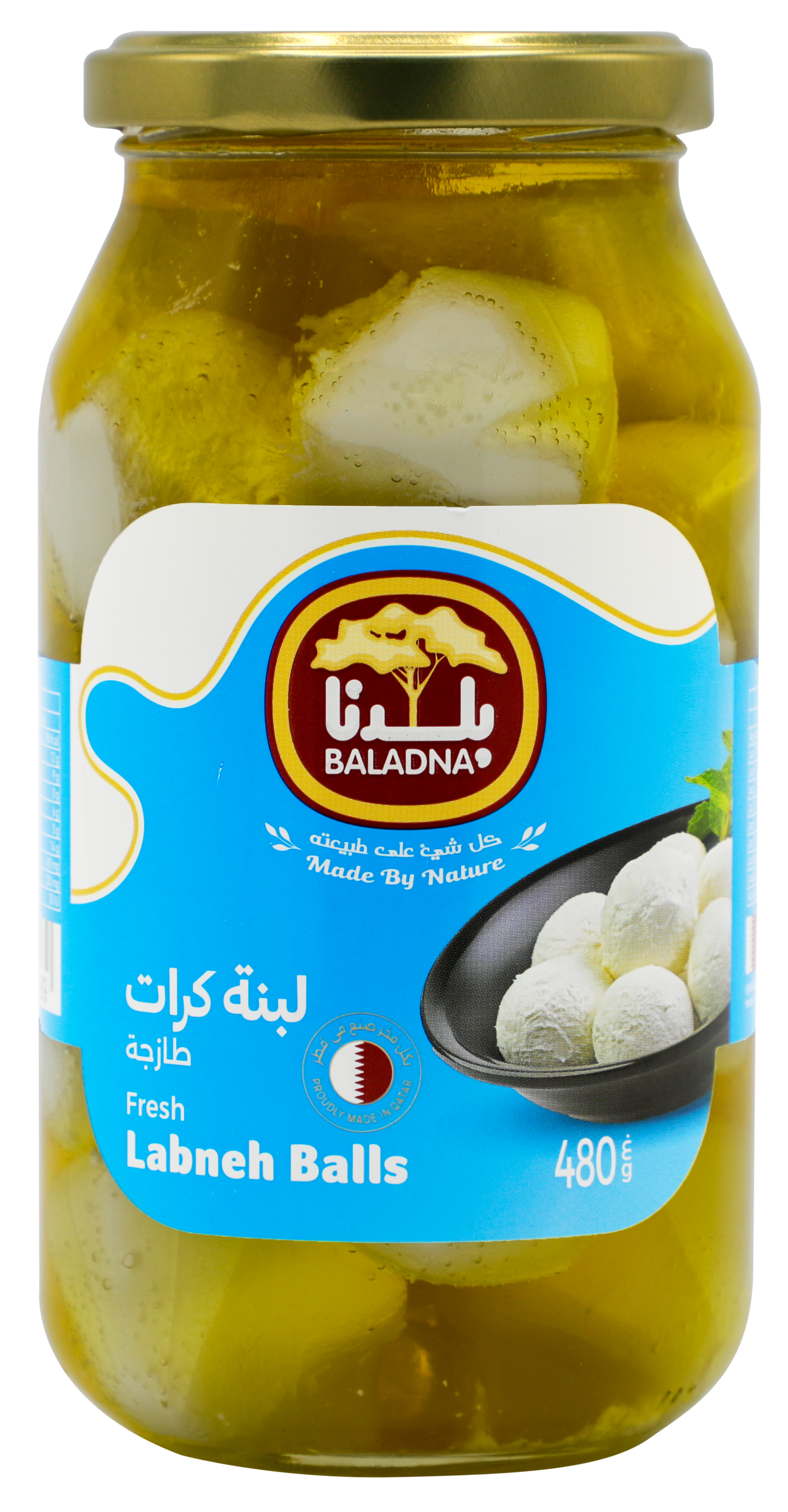 Labneh Balls Plain