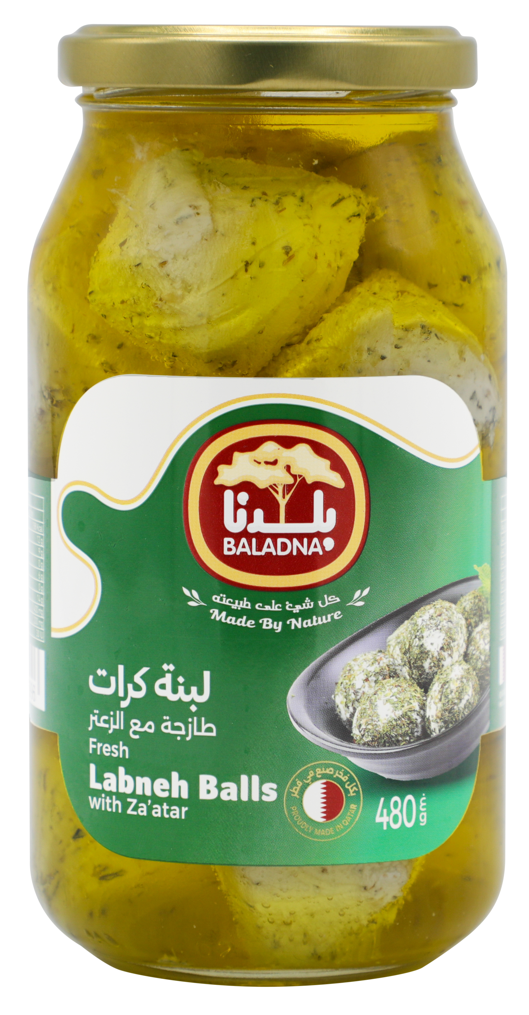 لبنة كرات طازجة مع الزعتر