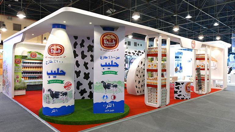 Blog Baladna Food Industries Sponsoring ‘Made in Qatar 2020’ at the Kuwait International Fair.