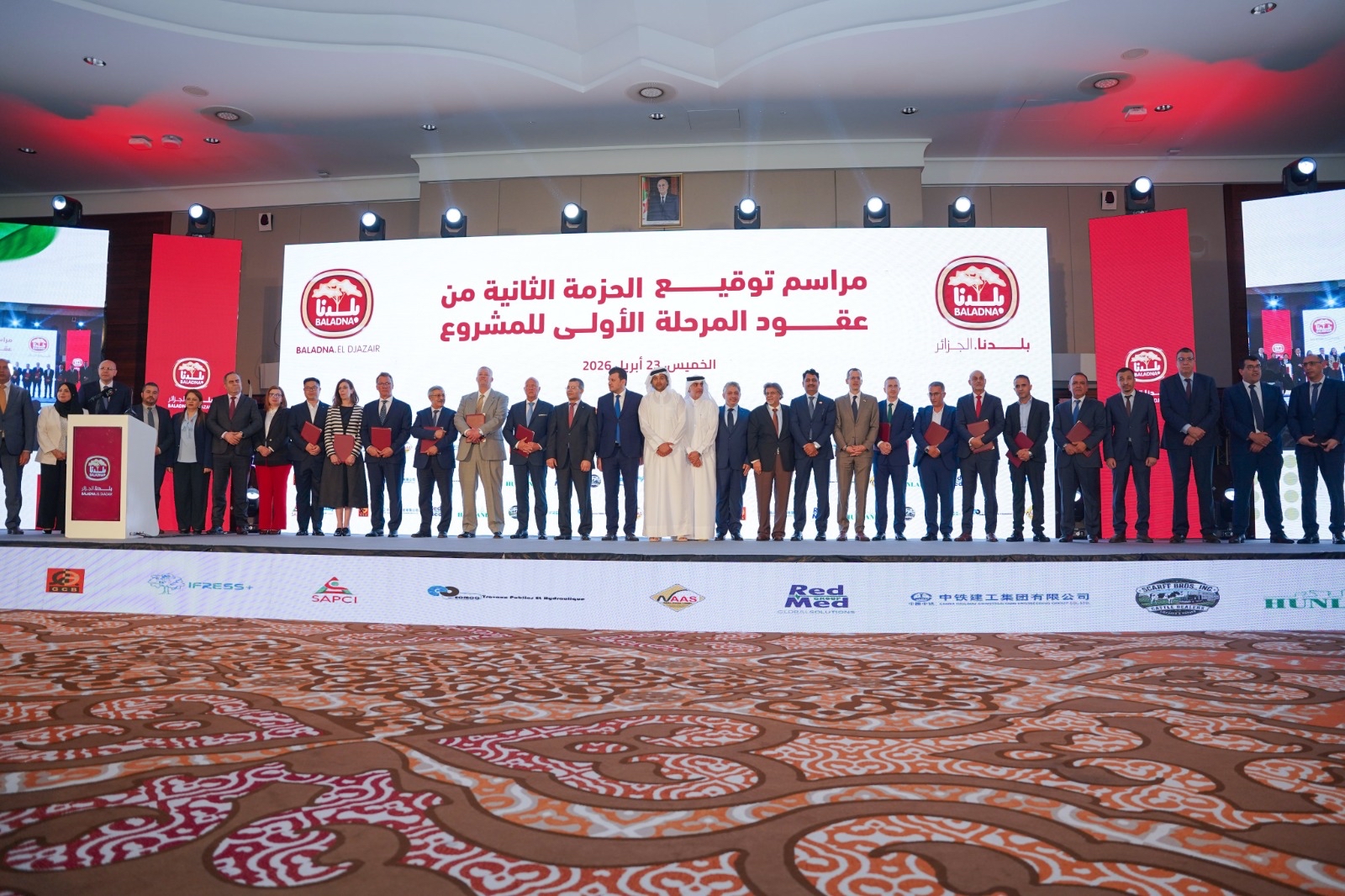 Blog Baladna Signs $635M Contracts and Launches Airlift of 30,000 Dairy Cows to Algeria