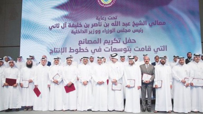 Blog Prime Minister honors factory owners, including Mr. Moutaz Al-Khayat, Chairman of Baladna.