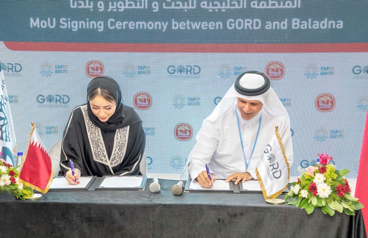 Blog Baladna Signs MOU with GORD in Cop27